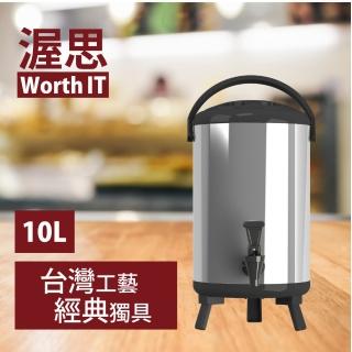 【渥思】日式不鏽鋼保溫保冷茶桶-10公升-質感黑(茶桶.保溫.不鏽鋼)