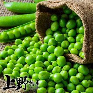 【上野物產】台灣青豆仁 4包(1000g±10%/包 素食 蔬菜)