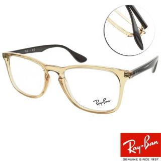 【RayBan 雷朋】光學眼鏡 方框款(透棕-棕 #RB7074 5940-50mm)