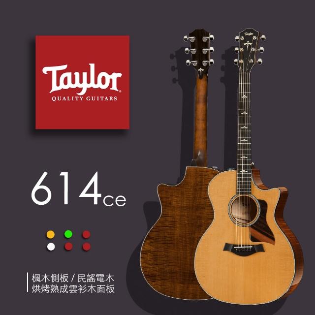 【Taylor】600系列-614CE 民謠吉他 / 含原廠琴盒 / 贈原廠肩帶 / 公司貨保固(614CE)