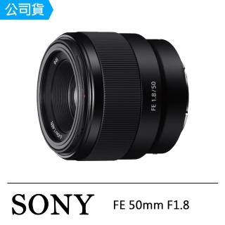 【SONY 索尼】FE 50mm F1.8(公司貨 SEL50F18F)