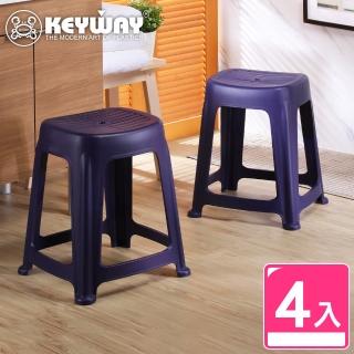 【KEYWAY 聯府】朵朵47cm止滑椅-4入 藍(塑膠椅 餐椅 MIT台灣製造)