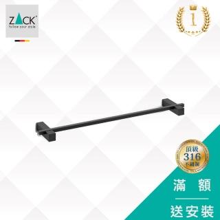 【ZACK】毛巾桿-單桿66cm-黑色(316不鏽鋼-ZK-C40502)