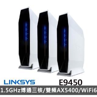 【Linksys】3入組★E9450 雙頻 AX5400 Mesh WiFi 6 路由器(博通1.5GHz 三核心)