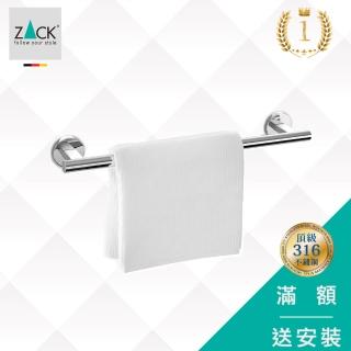 【ZACK】毛巾桿-單桿51cm-亮面(316不鏽鋼-ZK-S40056)