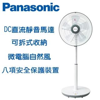 【Panasonic 國際牌】14吋 3段速微電腦DC直流電風扇(F-S14KM)