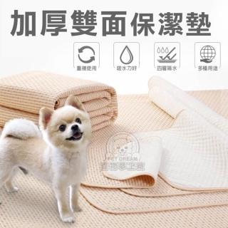 【寵物夢工廠】雙面保潔墊加厚M號(寵物可洗尿片/寵物可洗尿墊/重複使用)