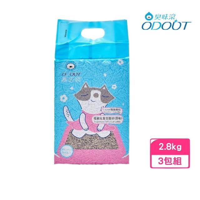 【臭味滾】ODOUT-極細顆粒1.5mm豆腐貓砂 7L*2入組(豆腐砂)