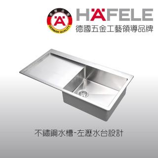 【Hafele 德國海福樂】不鏽鋼歐規水槽 - 左瀝水台設計