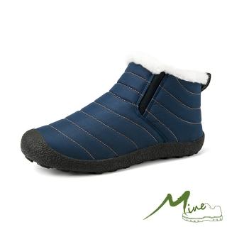 【MINE】防潑水機能保暖時尚戶外防滑強化休閒短靴(藍)