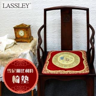 【LASSLEY】雪尼爾比利時座墊『45x45cm 厚3cm』(坐墊 椅墊 絨布 和室 大理石椅 木椅 客廳)