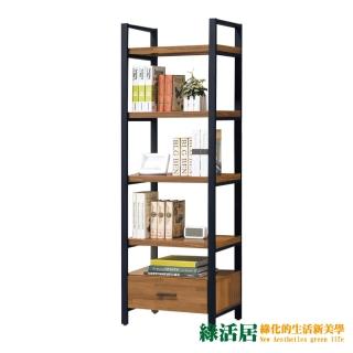 【綠活居】蒙古斯 現代2尺單抽開放式書架/收納架