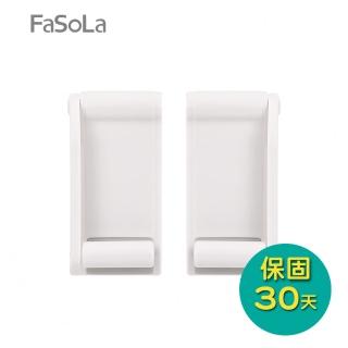 【FaSoLa】180度多功能分離式磁吸廚房紙巾架 2入