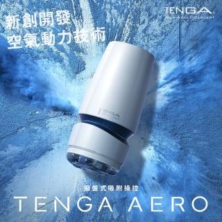 【TENGA官方直營】AERO 氣吸杯(重複使用 情趣用品 日本 飛機杯 自慰套 自慰器 自慰杯)
