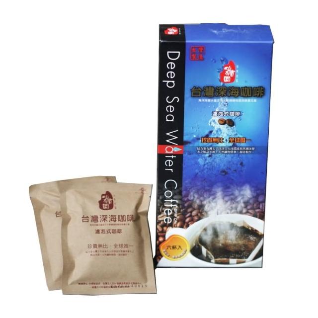 【台東果子狸】台灣深海咖啡禮盒/濾泡式(2盒)