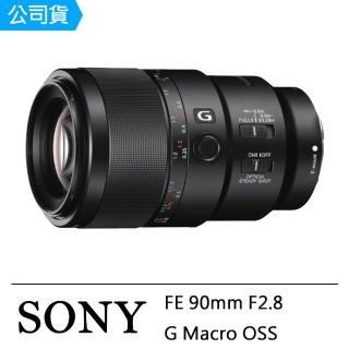 【SONY 索尼】FE 90mm F2.8 G Macro OSS(公司貨 SEL90M28G)