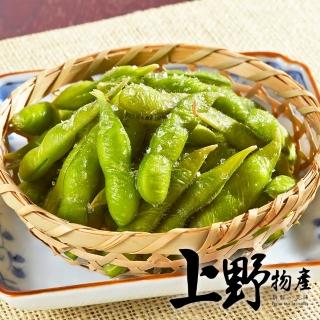 【上野物產】台灣產毛豆莢 8包(1000g±10%/包 外銷日本居酒屋 素食 低卡 小菜)