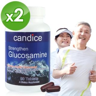 【Candice康迪斯】葡萄糖胺加強錠/添加軟骨素、MSM、膠原蛋白 兩瓶組(90顆/瓶)