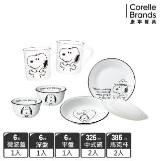 【CorelleBrands 康寧餐具】SNOOPY 週年獨家7件式超值餐具組(G05)
