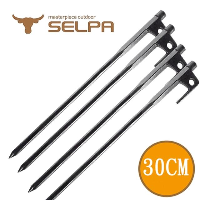 【SELPA】強化鑄造高碳鋼營釘超值四入組/營釘/帳篷釘(30cm)