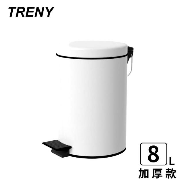 【TRENY】加厚 緩降 不鏽鋼垃圾桶 8L - 白色