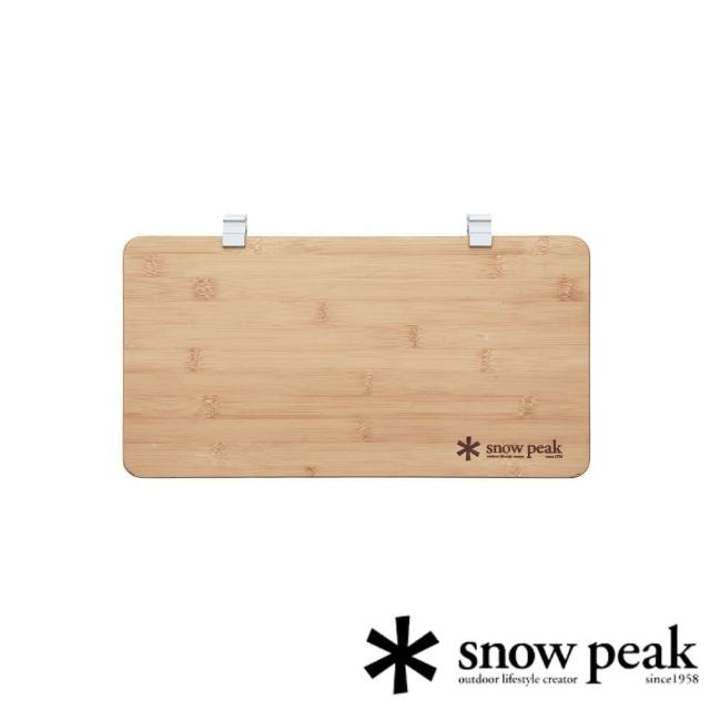 【Snow Peak】IGT標準1/2側桌板(CK-153TR)