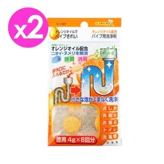 【不動化學】日本製橘子排水管清潔碇-2入組(8回份/1入)