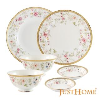 【Just Home】繁花祕境新骨瓷6件碗盤餐具組 小資2人份(骨瓷 飯碗 餐具組)