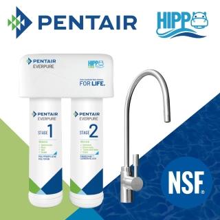 【Pentair】濱特爾Everpure雙管飲用淨水器HIPPO(F2200)