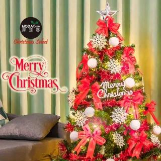 【摩達客】耶誕-6尺-180cm特仕幸福型裝飾綠色聖誕樹(含銀白熱情紅系配件/含100燈LED燈暖白光*1/附控制器)