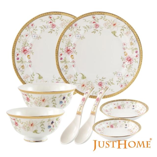 【Just Home】繁花祕境新骨瓷8件碗盤餐具組 輕鬆入門款(骨瓷 飯碗 餐具組)