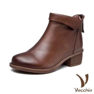 【Vecchio】真皮短靴 粗跟短靴/真皮頭層牛皮復古經典翻領造型舒適粗跟短靴(棕)