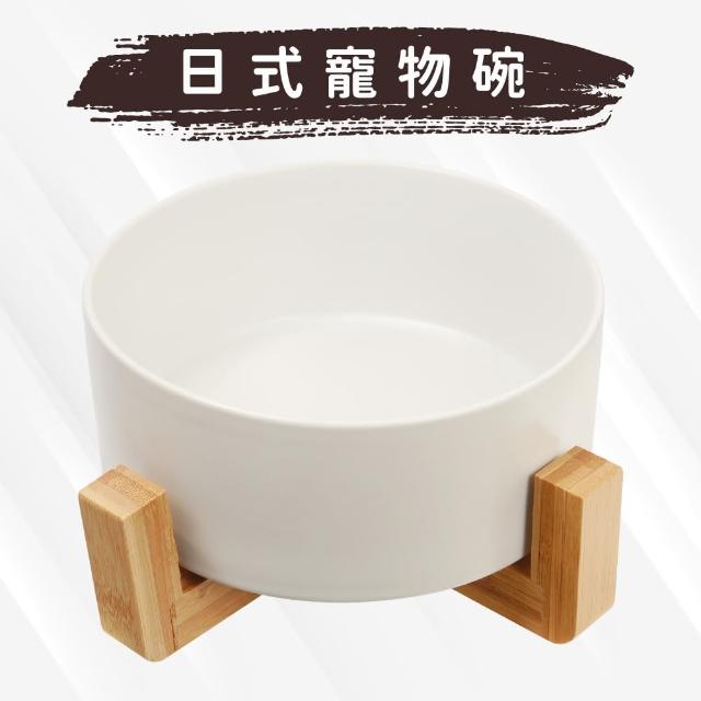 日式寵物碗貓狗碗竹托+碗-白