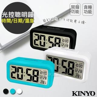 【KINYO】中型數字光控電子鐘/鬧鐘夜間自動背光(KATD-5351)