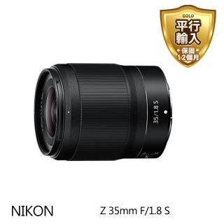 【Nikon 尼康】NIKKOR Z 35mm F1.8S(平行輸入)