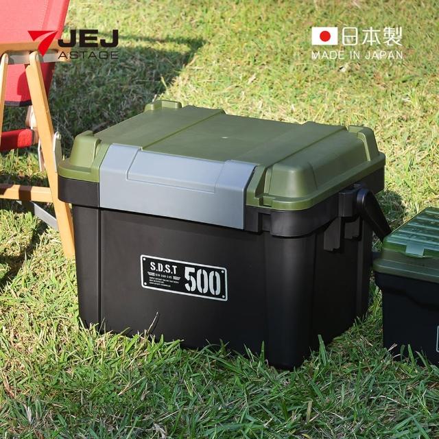 【JEJ】日本製 專業500型可層疊密封PP手提工具箱-附分類盒(釣魚/露營/戶外休閒)