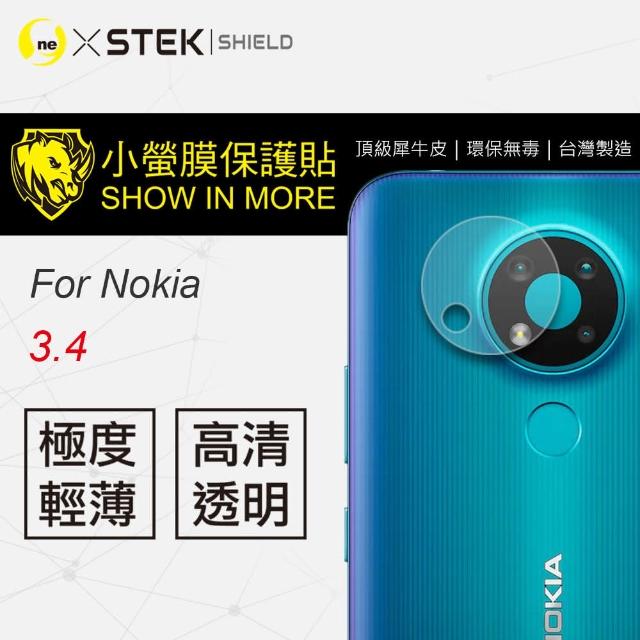 【o-one台灣製-小螢膜】Nokia 3.4 鏡頭保護貼 兩入組(曲面 軟膜 SGS 自動修復)