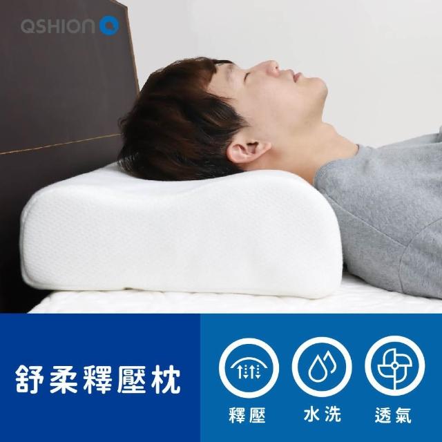 【QSHION】舒柔釋壓水洗枕-加高版(100%台灣製造 日本專利技術 空氣纖維枕)