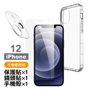 iPhone12保護貼 鏡頭貼 手機保護殼(iPhone12手機殼 iPhone12保護貼)