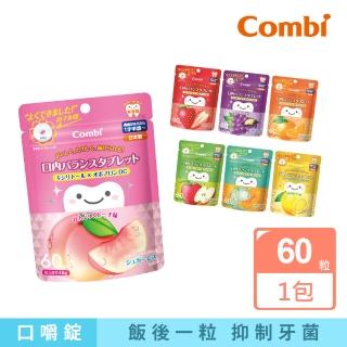 【Combi官方直營】teteo無糖口嚼錠 1歲半起 X60粒(口味任選)