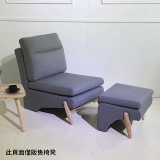 【HERA 赫拉】簡約日系原木單人腳椅(椅凳)