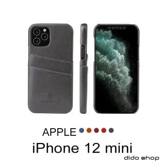 【Didoshop】iPhone12 mini 5.4吋手機殼 後蓋殼 油蠟紋系列 可收納卡片(FS187)