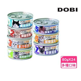 【DOBI 多比】小貓罐 80g*24罐組(副食 全齡貓)