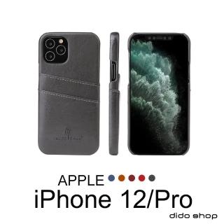 【Didoshop】iPhone12 / 12pro 6.1吋 手機殼 後蓋殼 油蠟紋系列 可收納卡片(FS188)