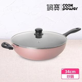 【CookPower 鍋寶】金鑽不沾鍋炒鍋 含蓋 34CM-玫瑰金(NS-8034P)