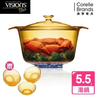 【CorelleBrands 康寧餐具】Flair 5.5L晶華鍋(贈康寧餐碗5入組)