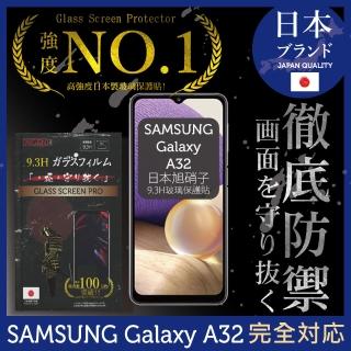 【INGENI徹底防禦】三星 Galaxy A32 4G版 日本旭硝子玻璃保護貼 全滿版 黑邊