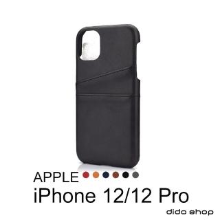 【Didoshop】iPhone12 /12Pro 6.1吋 後蓋手機殼 小牛紋 可收納卡片(FS200)