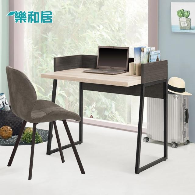 【樂和居】麥格3尺書桌-不含椅