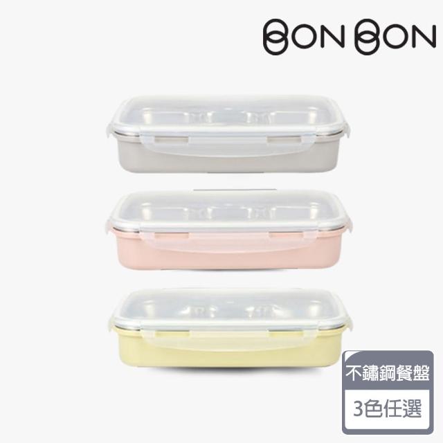 【Dailylike】BONBON 不鏽鋼分隔餐盤(3色)